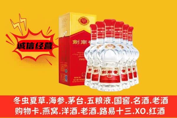 内丘县上门回收水晶剑价格