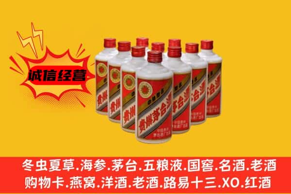 内丘县回收80年代茅台酒